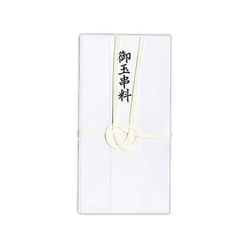 うずまき(菅公工業) 金封 御玉串料 キ025 1枚（ご注文単位1枚)【直送品】