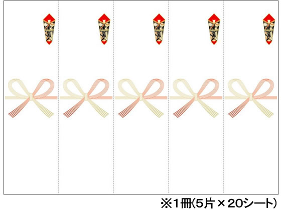 タカ印 OA対応シール札紙 無字 A5 5片×20シート 24-1910 1冊(ご注文単位1冊)【直送品】