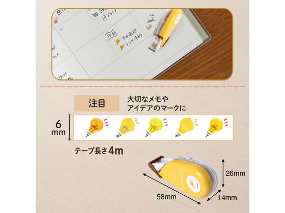 プラス デコラッシュ 6mm 注目 51878 DC-060-3 1個(ご注文単位1個)【直送品】