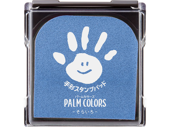 シヤチハタ 手形スタンプパッド PALM COLORS そらいろ 1個(ご注文単位1個)【直送品】