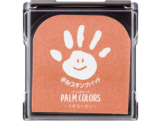 シヤチハタ 手形スタンプパッド PALM COLORS うすだいだい 1個(ご注文単位1個)【直送品】
