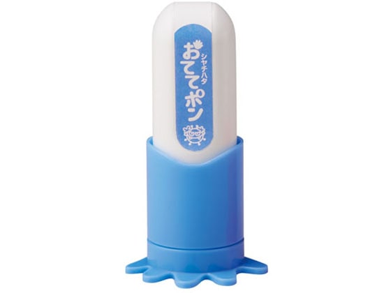 シヤチハタ 手洗い練習スタンプ おててポン ブルー ばいきん01 1個(ご注文単位1個)【直送品】