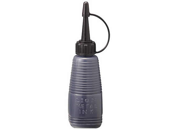 ライオン ナンバリングメタルインキ 30ml 黒 207-82 1個(ご注文単位1個)【直送品】