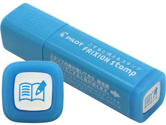 パイロット フリクションスタンプ 習い事 ライトブルー SPF-12-13LB 1個(ご注文単位1個)【直送品】