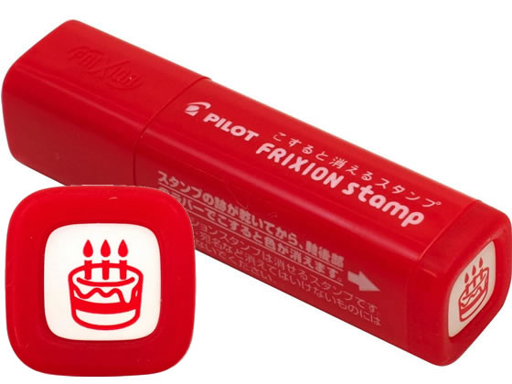 パイロット フリクションスタンプ 誕生日 レッド SPF-12-16R 1個(ご注文単位1個)【直送品】