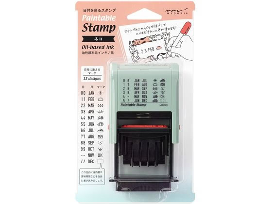 ミドリ スタンプ 回転印 日付 ネコ柄 35452006 1個(ご注文単位1個)【直送品】