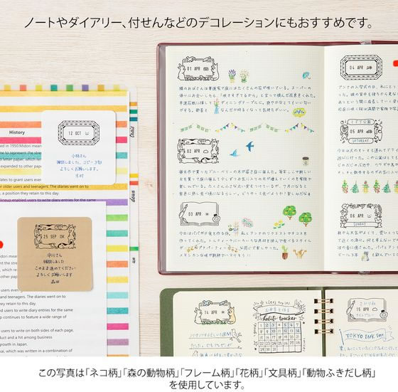 ミドリ スタンプ 回転印 日付 森の動物柄 35453006 1個(ご注文単位1個)【直送品】