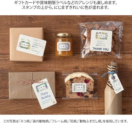 ミドリ スタンプ 回転印 日付 森の動物柄 35453006 1個(ご注文単位1個)【直送品】
