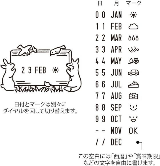 ミドリ スタンプ 回転印 日付 森の動物柄 35453006 1個(ご注文単位1個)【直送品】