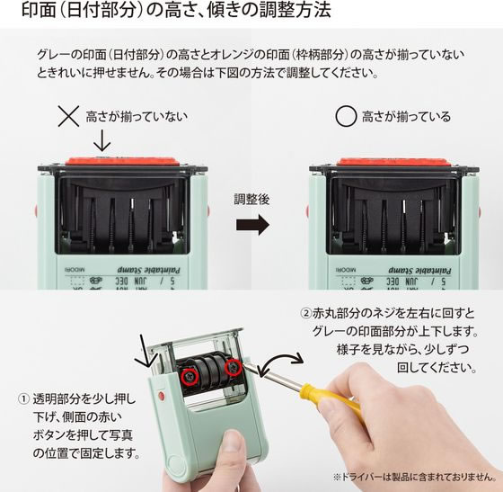 ミドリ スタンプ 回転印 日付 森の動物柄 35453006 1個(ご注文単位1個)【直送品】