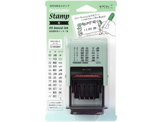 ミドリ スタンプ 回転印 日付 花柄 35455006 1個(ご注文単位1個)【直送品】