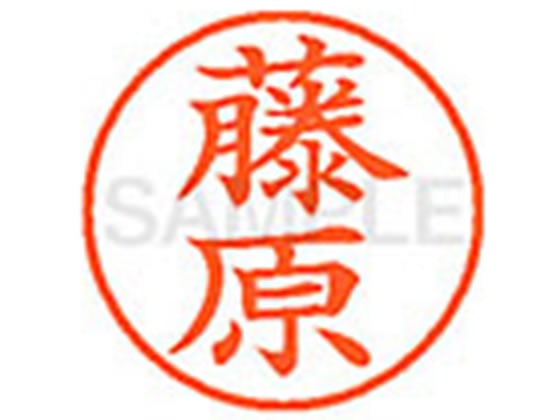 シヤチハタ XL-9(藤原) 1本(ご注文単位1本)【直送品】