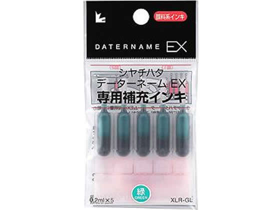 シヤチハタ データーネームEX専用補充インキ 緑 5本 XLR-GL-G 1パック（ご注文単位1パック)【直送品】