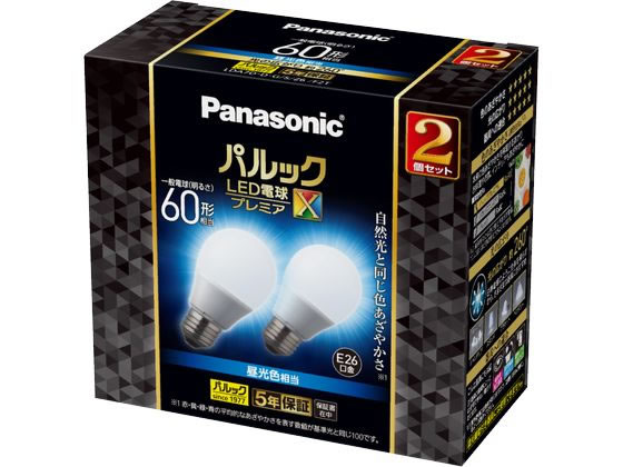 パナソニック LED電球 プレミアX E26 60形 810lm 昼光色 2個 1個(ご注文単位1個)【直送品】