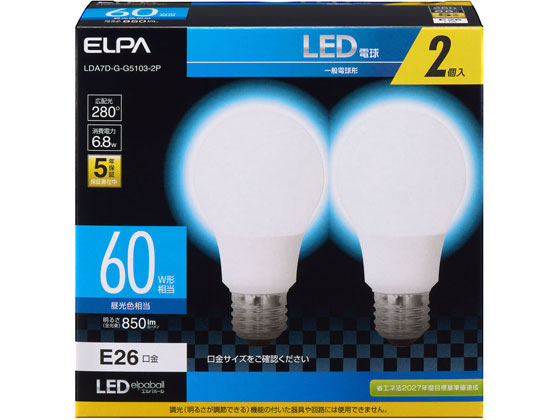 朝日電器 LED電球 850lm 昼光色2個入 LDA7DGG5103-2P 1パック(ご注文単位1パック)【直送品】