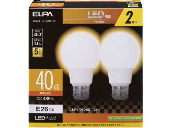 朝日電器 LED電球 485lm 電球色2個入 LDA5LGG5102-2P 1パック(ご注文単位1パック)【直送品】