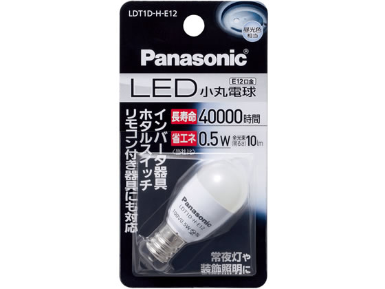 パナソニック LED 小丸電球 10lm 昼光色 LDT1DHE12 1個（ご注文単位1個)【直送品】