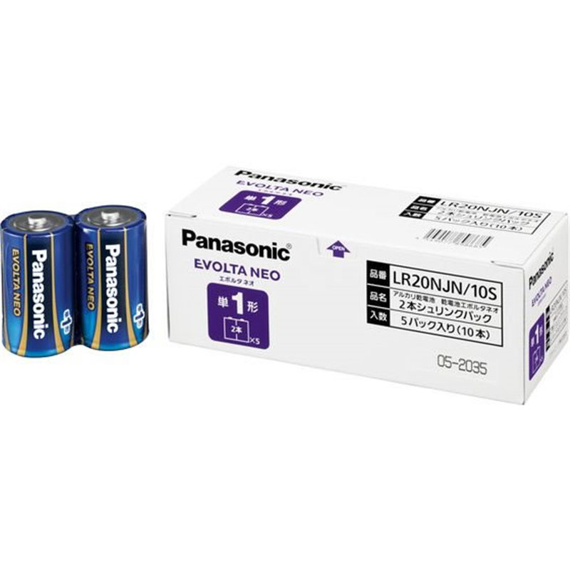 パナソニック 乾電池 エボルタネオ 単1形 10本 LR20NJN 10S 1パック（ご注文単位1パック)【直送品】