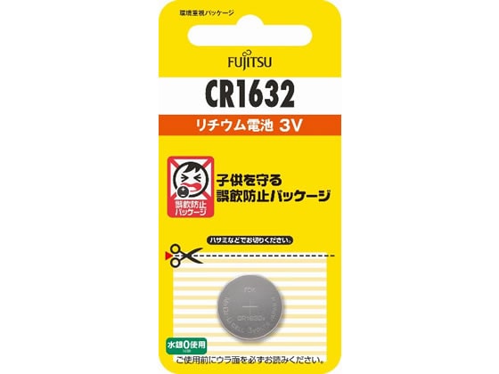 富士通 リチウムコイン電池 CR1632 CR1632C(B)N 1個(ご注文単位1個)【直送品】