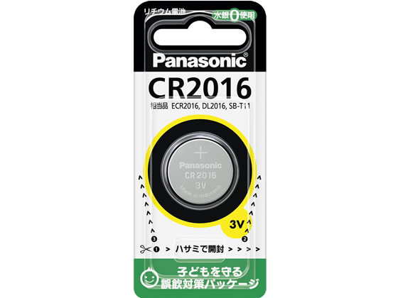 パナソニック コイン型リチウム電池 CR2016P 1個（ご注文単位1個)【直送品】