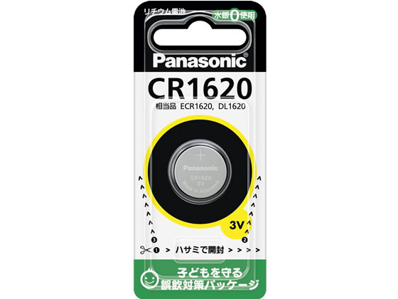 パナソニック  コイン型リチウム電池 CR1620 1個（ご注文単位1個)【直送品】