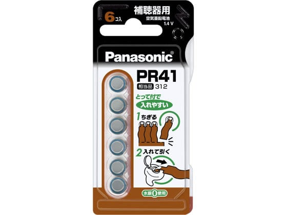 パナソニック 空気亜鉛電池 6個 PR-41 6P 1パック（ご注文単位1パック)【直送品】