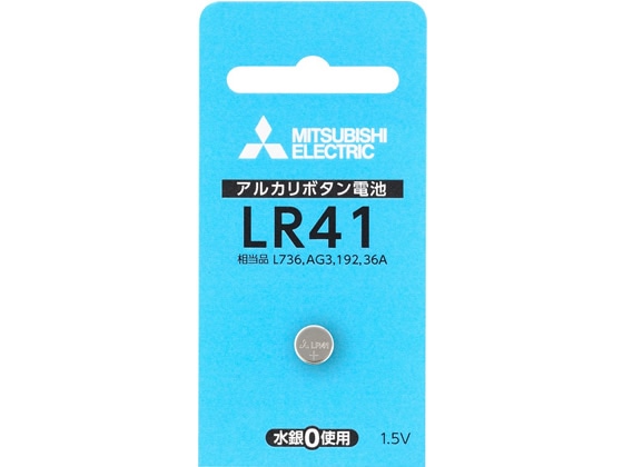 三菱 アルカリボタン電池 LR41D 1BP 1個(ご注文単位1個)【直送品】