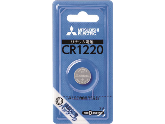 三菱電機 リチウムコイン電池 CR1220D 1BP 1個（ご注文単位1個)【直送品】