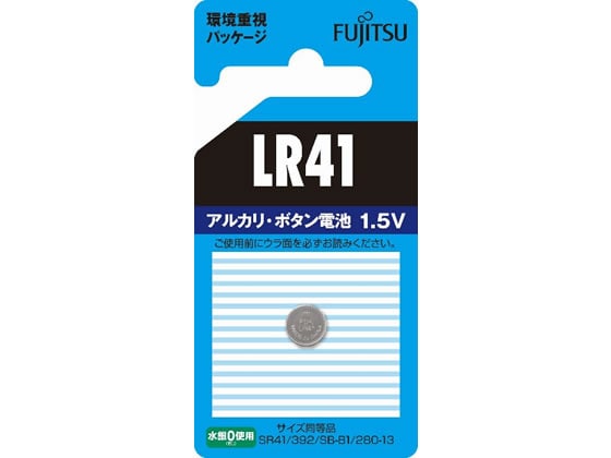 富士通 アルカリボタン電池 LR41 LR41C(B)N 1個(ご注文単位1個)【直送品】