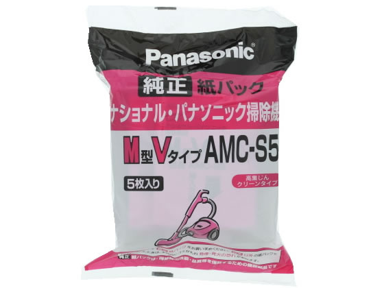 パナソニック 掃除機純正紙パック AMC-S5 1パック(ご注文単位1パック)【直送品】