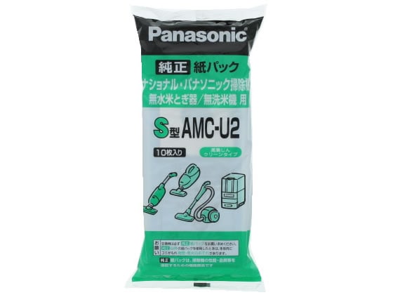 パナソニック 掃除機純正紙パック AMC-U2 1パック(ご注文単位1パック)【直送品】