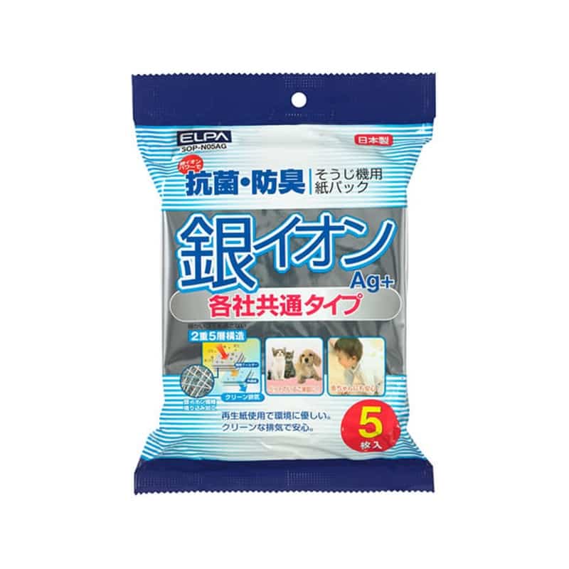 朝日電器 ELPA 銀イオン紙パック 5枚入 SOP-N05AG 1パック（ご注文単位1パック)【直送品】