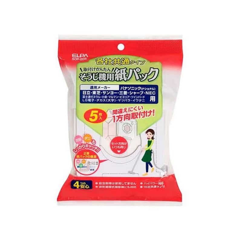 朝日電器 汎用紙パック 5枚 SOP-205 1パック（ご注文単位1パック)【直送品】