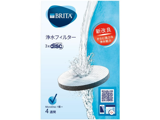 ブリタ 浄水フィルター マイクロDisc 3個 385009 1パック（ご注文単位1パック)【直送品】