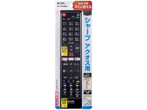 朝日電器 テレビリモコン シャープ用 RC-TV019SH 1個(ご注文単位1個)【直送品】