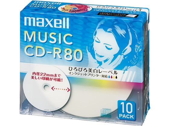 マクセル 音楽用CD-R 10枚 CDRA80WP.10S 1パック(ご注文単位1パック)【直送品】