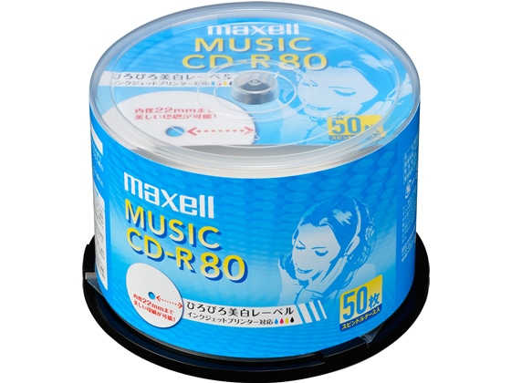 マクセル 音楽用CD-R 50枚スピンドル CDRA80WP.50SP 1パック(ご注文単位1パック)【直送品】