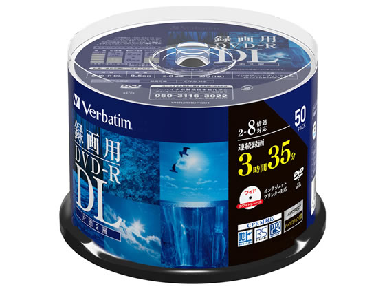 三菱 録画用DVD-R DL 215分 2-8倍速CPRM対応 50枚入 1パック(ご注文単位1パック)【直送品】