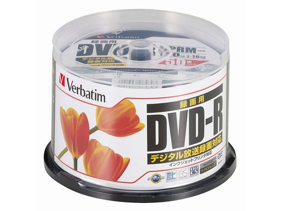 バーベイタム CPRM対応録画用DVD-R120分1~16倍速 50枚 1パック(ご注文単位1パック)【直送品】
