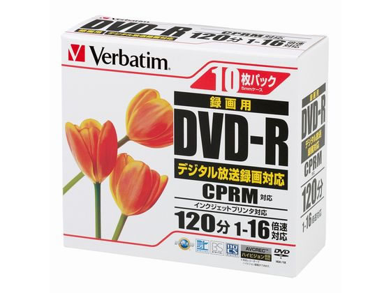 バーベイタム CPRM対応録画用DVD-R120分 1~16倍速 10枚 1パック(ご注文単位1パック)【直送品】