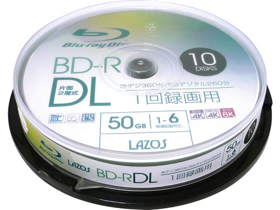 Lazos BD-R DL 50GB 10枚 大容量記録用 L-BDL10P 1パック(ご注文単位1パック)【直送品】