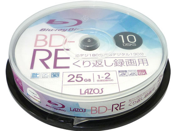 Lazos 繰返し録画用 BD-RE 25GB 10枚 L-BRE10P 1パック(ご注文単位1パック)【直送品】