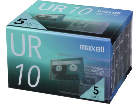 マクセル カセットテープ 10分 5巻 UR-10N5P 1パック（ご注文単位1パック)【直送品】