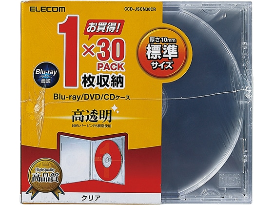 エレコム Blu-ray/DVD/CDケース(1枚収納) CCD-JSCN30CR 1パック(ご注文単位1パック)【直送品】