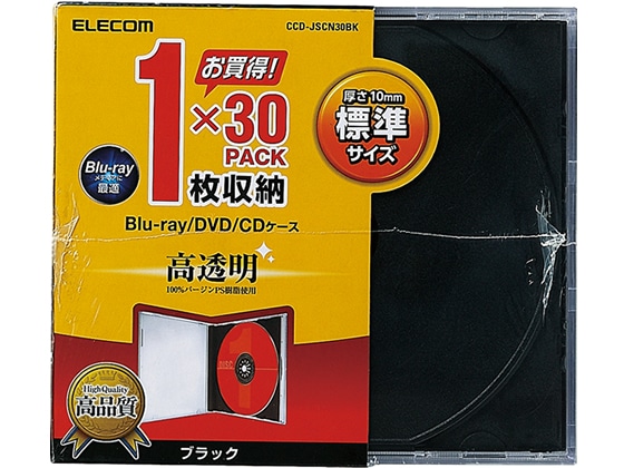 エレコム Blu-ray/DVD/CDケース(1枚収納) CCD-JSCN30BK 1パック(ご注文単位1パック)【直送品】
