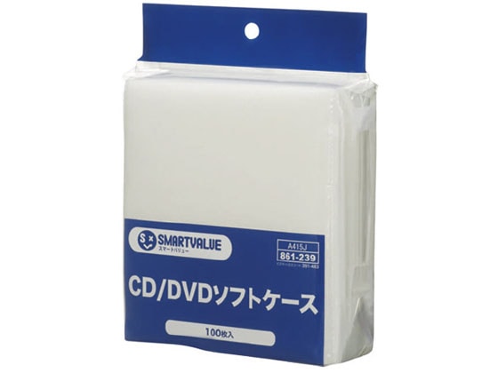 スマートバリュー 不織布CD/DVDソフトケース ホワイト 100枚 A415J 1パック(ご注文単位1パック)【直送品】