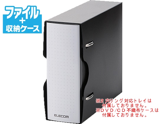 エレコム 2穴リング式トレイ専用ファイル 36枚収納 ブラック 1冊(ご注文単位1冊)【直送品】