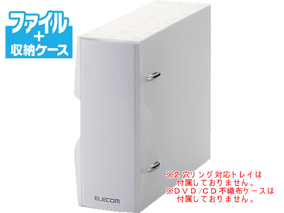 エレコム 2穴リング式トレイ専用ファイル 36枚収納 クリア 1冊(ご注文単位1冊)【直送品】