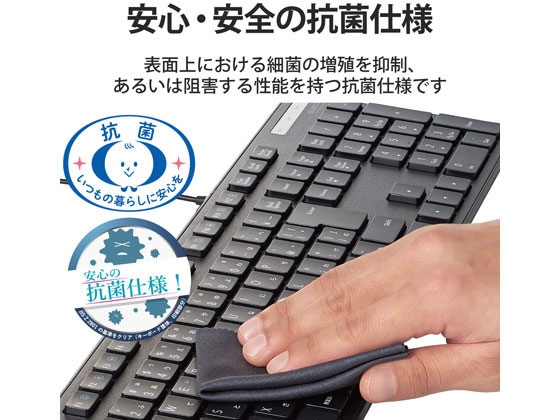 エレコム キーボード 有線 抗菌 薄型 フル メンブレン TK-FCM108KBK 1個（ご注文単位1個)【直送品】