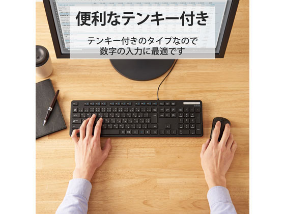 エレコム キーボード 有線 抗菌 薄型 フル メンブレン TK-FCM108KBK 1個（ご注文単位1個)【直送品】